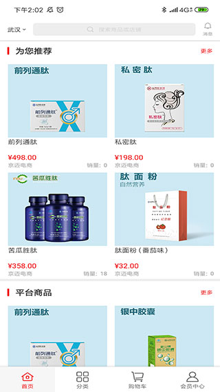 有情有义交往