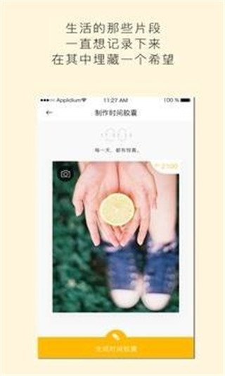 hopemall下载  v3.8.9.7.0图4