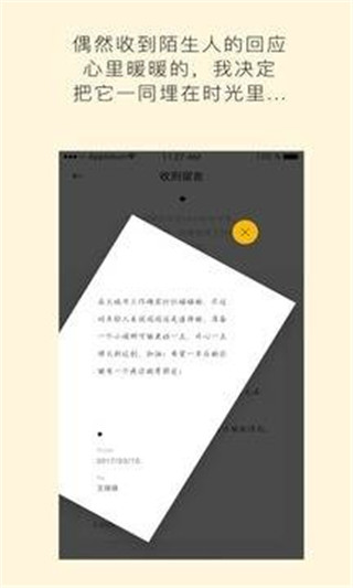 hopemall下载