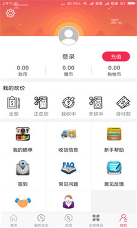 减省2024