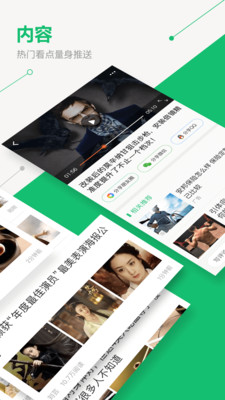 中青看点3.9.8