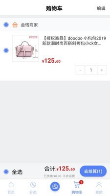 翰多多app  v1.0.0图2
