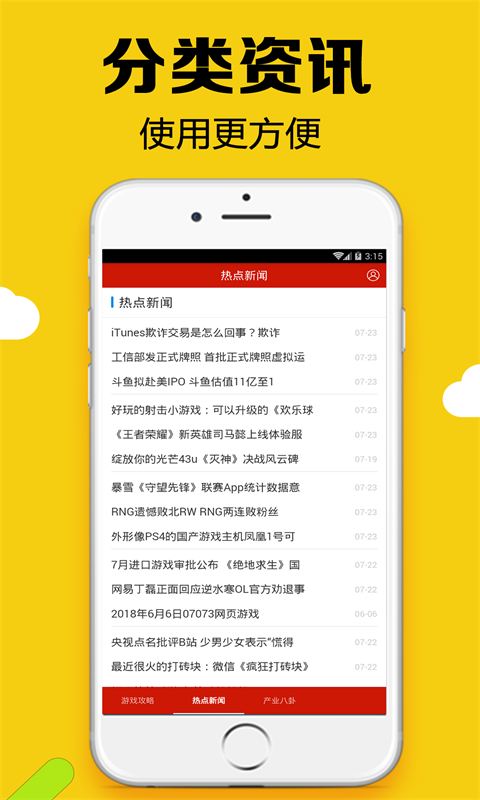 黑糖俱乐部2024