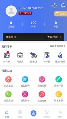 翰多多app