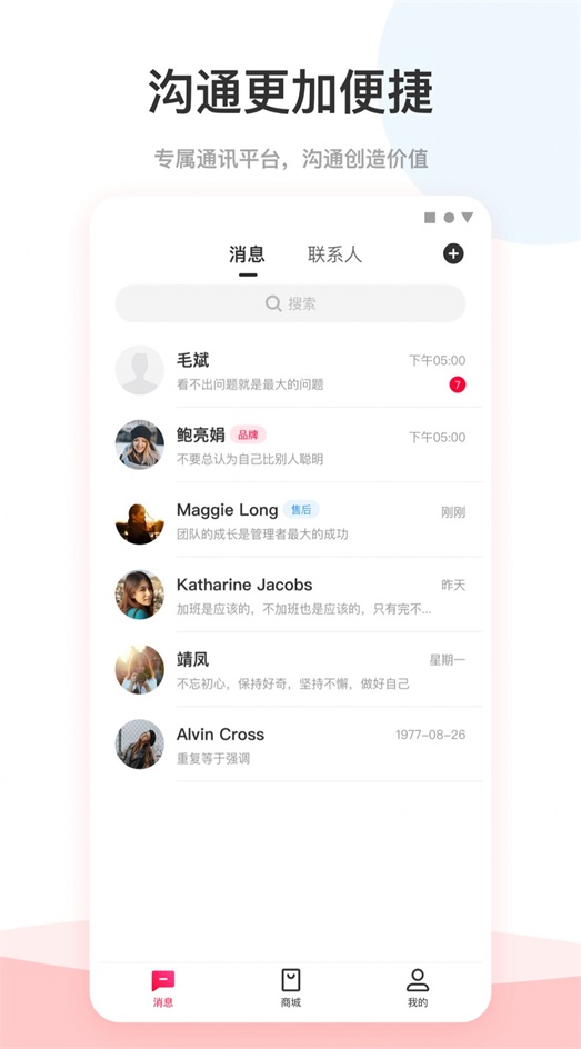 爱你省免费版