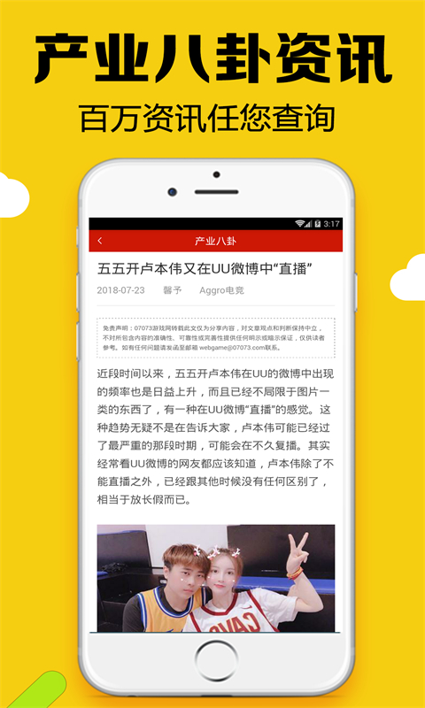 黑糖俱乐部2024  v2.53图1