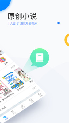 陌上小说手机版在线阅读全文下载百度网盘  v6.0.25.2图4