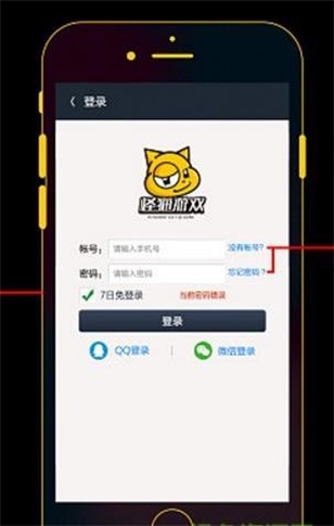 怪猫助手安卓版下载最新版本