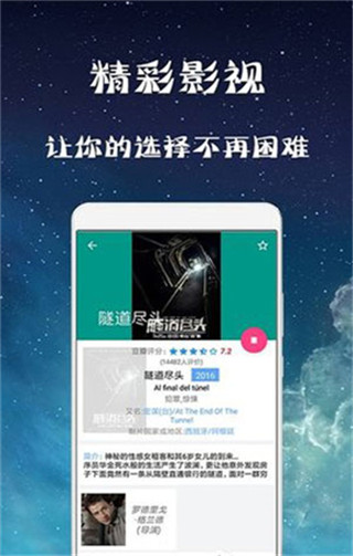 幻想影院广告女郎免费观看  v3.28.00图1