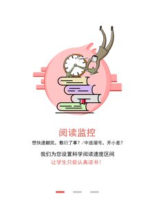 拾行教师端  v2.1.0图2