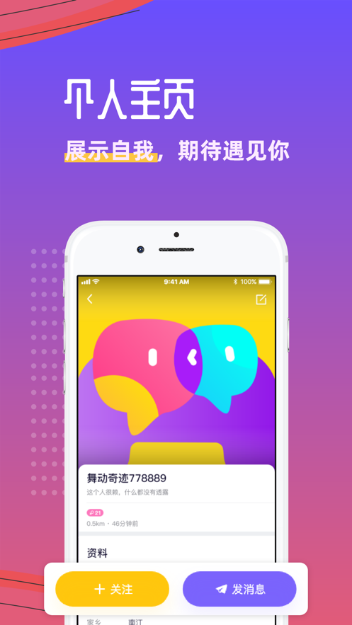 悦玩手游平台下载安装最新版