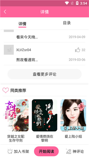 奇迹猫漫画手机版下载免费阅读全文
