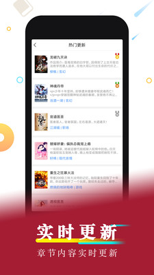 超好看小说app官网下载安装  v1.0图2