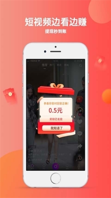 秘乐官网app下载安装苹果手机版最新