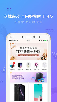摇钱花花app下载官网最新版安装苹果版本  v2.12.0图2