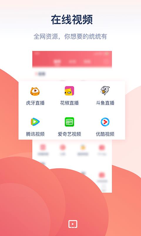 万能投屏神器官网下载安装