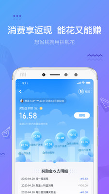 摇钱花花app下载官网最新版安装苹果版本