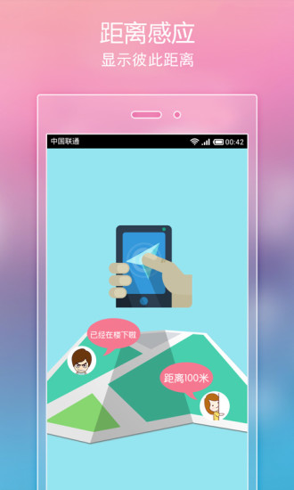 热门小说阅读app下载免费安装最新版苹果11手机