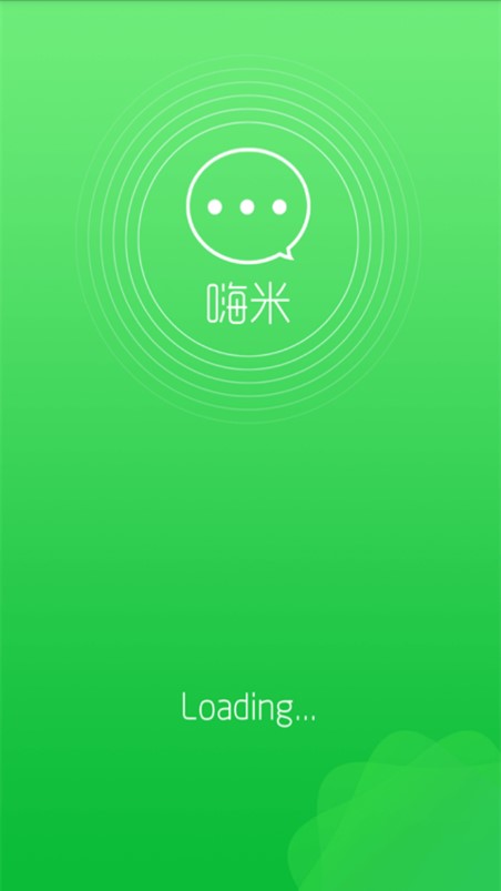 嗨米聊天免费版