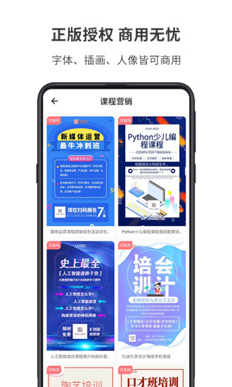截图怪兽官网下载手机版苹果  v1.7.2图1