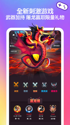 音优交友免费版官网下载安卓版安装  v1.9.4图1