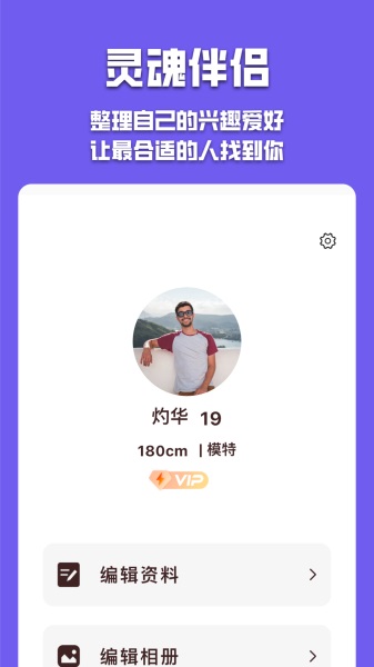 医路有伴官网  v6.1.5图1