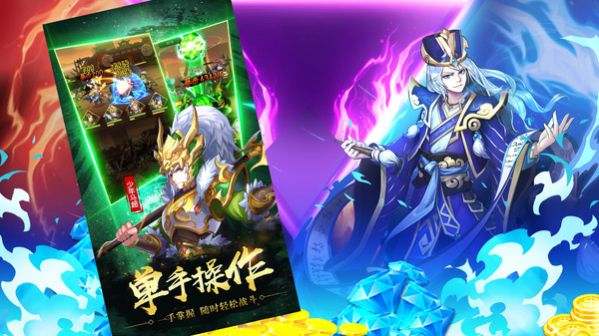 绝代名将  v1.0.1图2