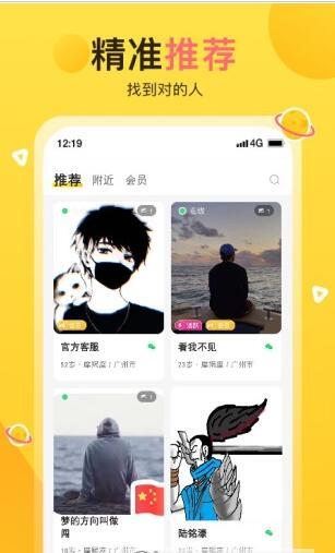 蕉趣公园最新版下载安装免费