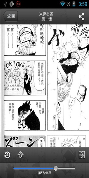 深空漫画安卓版下载安装最新版本手机  v1.0.0图2