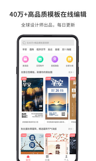 截图怪兽官网下载手机版苹果