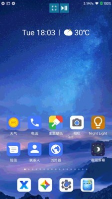 酷喵投屏app下载安装手机版苹果电脑版  v1.0.0图3
