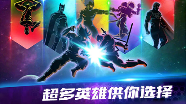 黑暗突击战破解版  v2.2图3