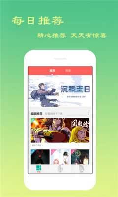 云游吧免费版官网下载安卓苹果版安装