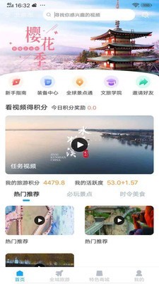云游吧免费版官网下载安卓苹果版安装  v1.0.1图2