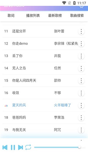 蓝调音乐  v1.0图1
