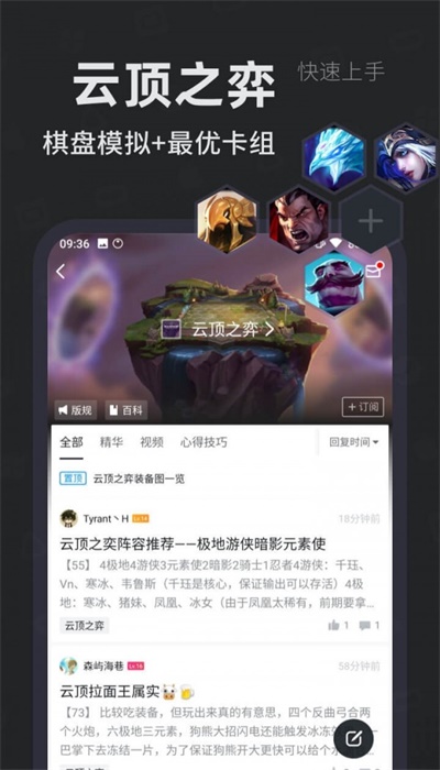 steam小黑盒官网版  v1.1.24图1