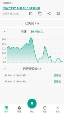 酷喵投屏app下载安装手机版苹果电脑版