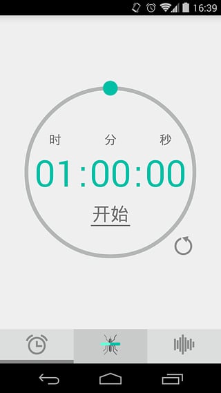 蚊怕