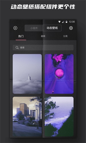 时钟小组件app下载苹果版免费