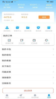 云游吧免费版官网下载安卓苹果版安装  v1.0.1图3
