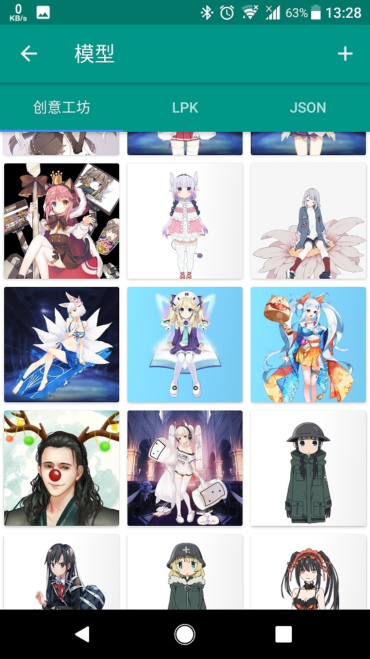live2d壁纸软件免费  vv3.20.3.220913图3