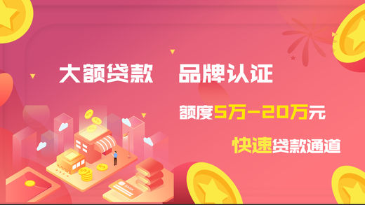 红领贷2024  v1.0图3