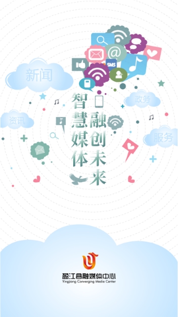 盈江云手机版app  v1.0.4图1