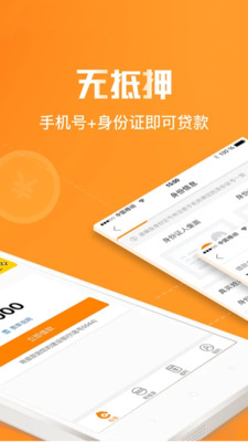好下款免费版  v1.0图2
