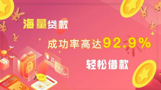 红领贷2024  v1.0图2