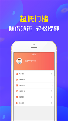 好有钱2024