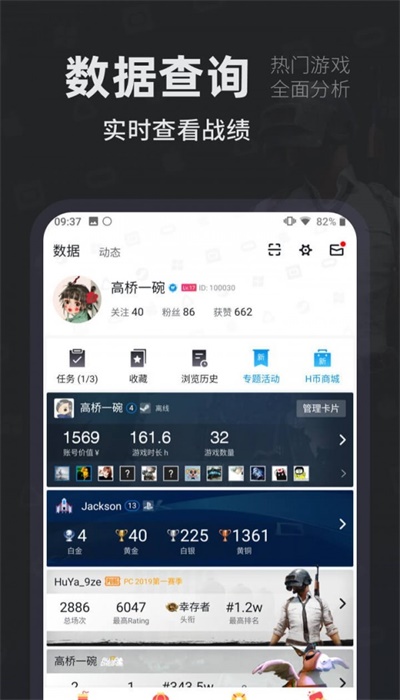 小黑盒20元券包  v1.1.24图2