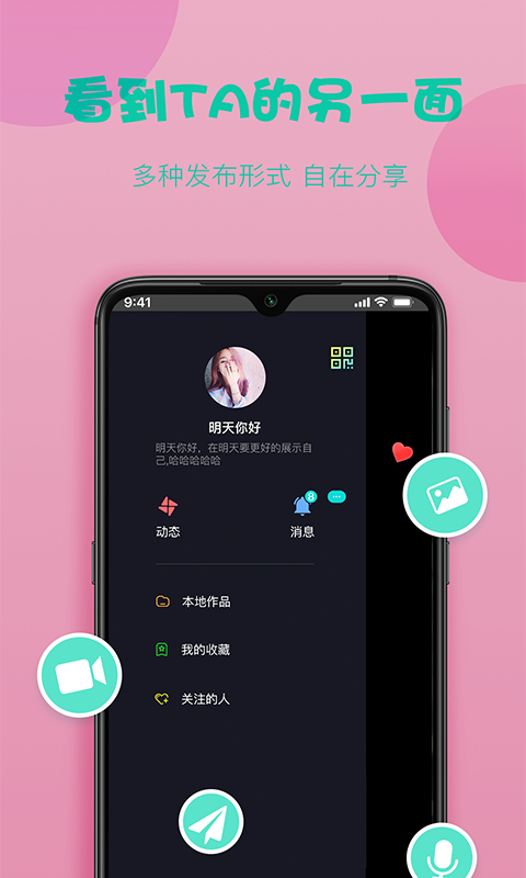 糖球直播抓饭吧视频在线观看免费下载苹果手机