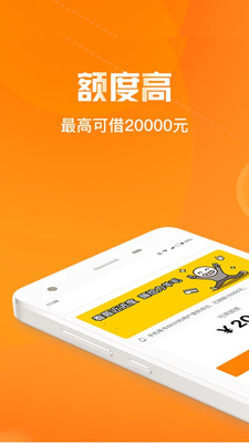 好下款免费版