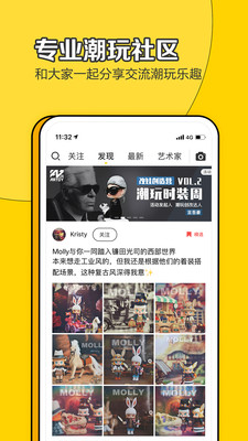葩趣app